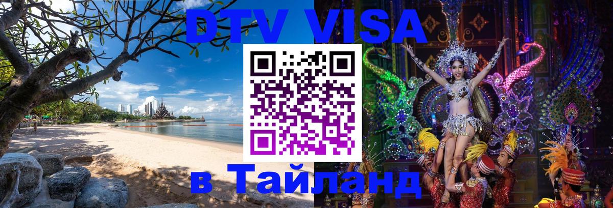 Сколько стоит DTV виза — актуальные цены, оформление даже без документов - Канберра  19.11.2025 